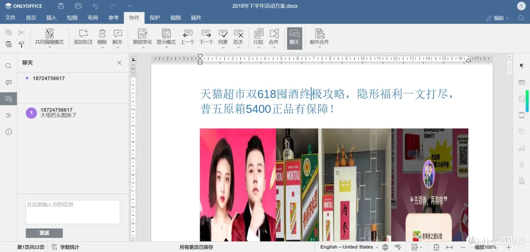 小白陪你玩转NAS,看绿联DXP4800如何安全高效拿捏家庭云存储!