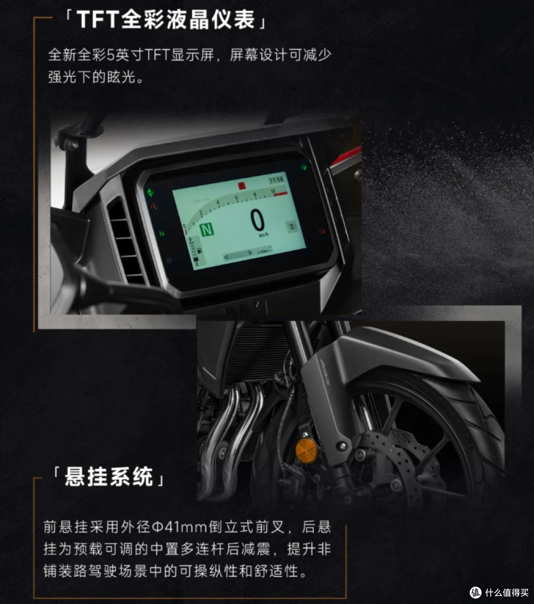 本田NX400中排ADV摩托车