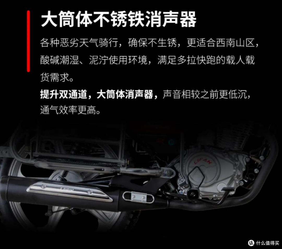 力帆新皇马实用性和经济性的摩托车