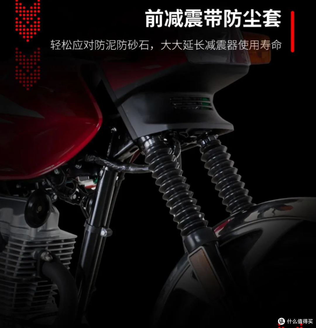 力帆新皇马实用性和经济性的摩托车