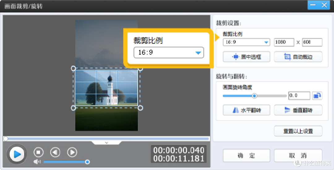 视频创作小技巧:如何巧妙地把竖屏转横屏