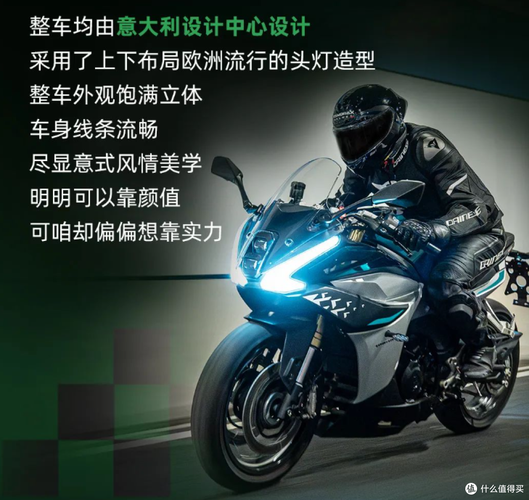 贝纳利龙卷风552摩托车