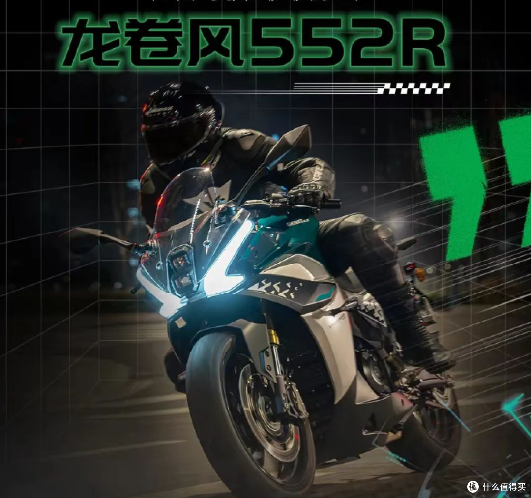 贝纳利龙卷风552摩托车