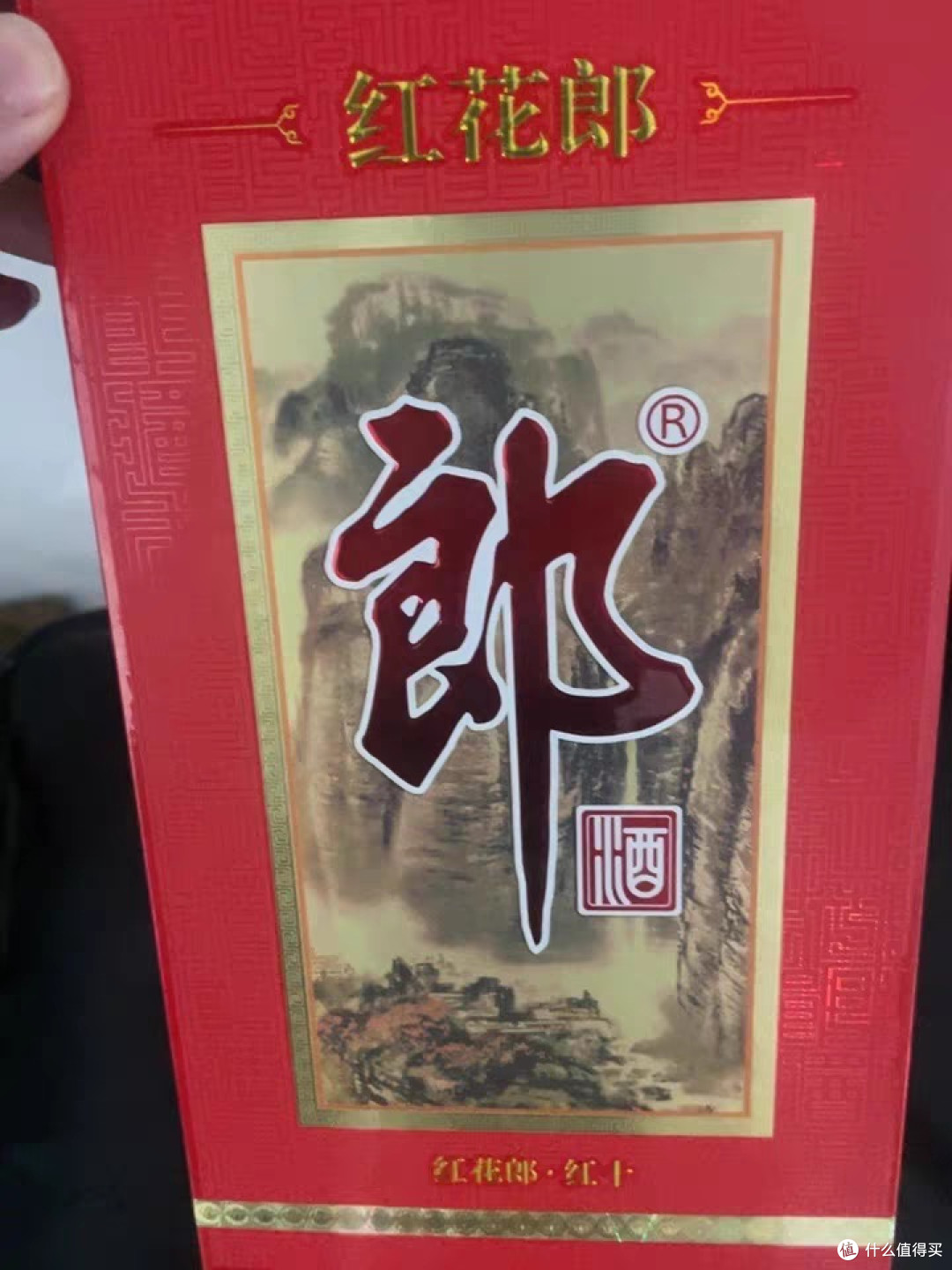 郎酒红花郎10深度解析与推荐指南