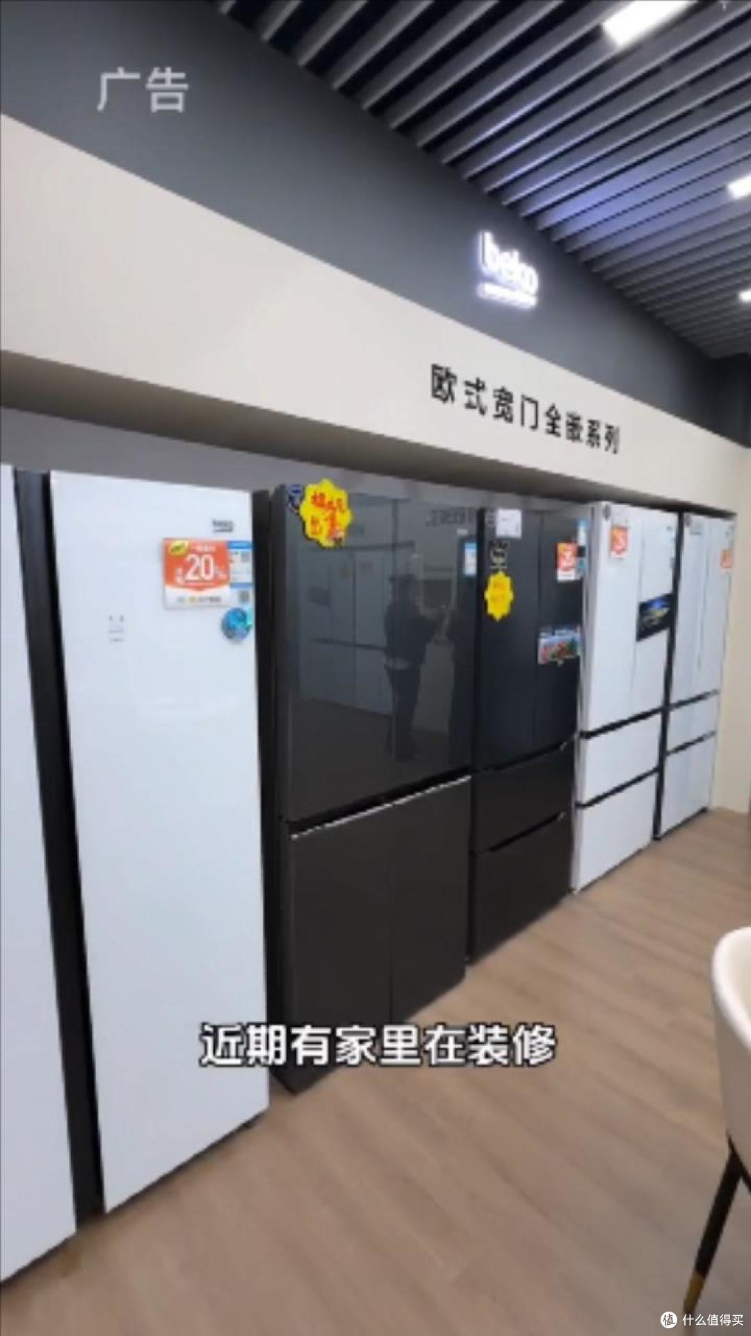 Beko倍科冰箱三区变温空间，满足多样化食材存储需求