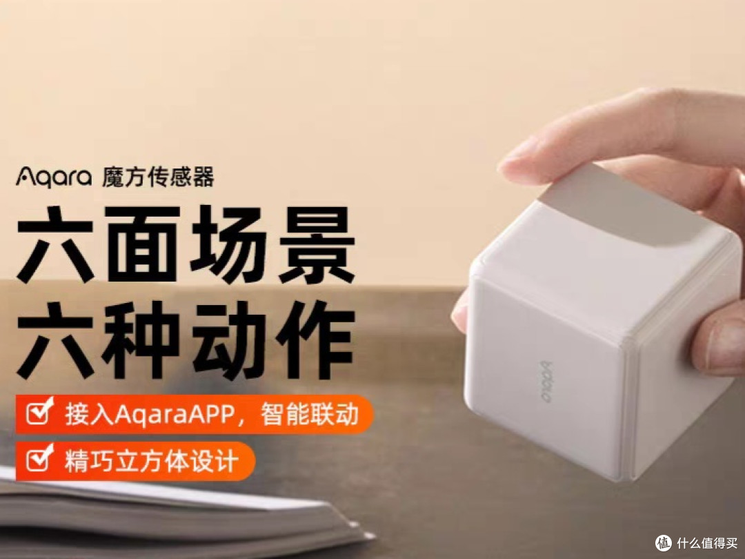 六款高性价比智能家居平替推荐!预算减半体验翻倍,让家更智能!