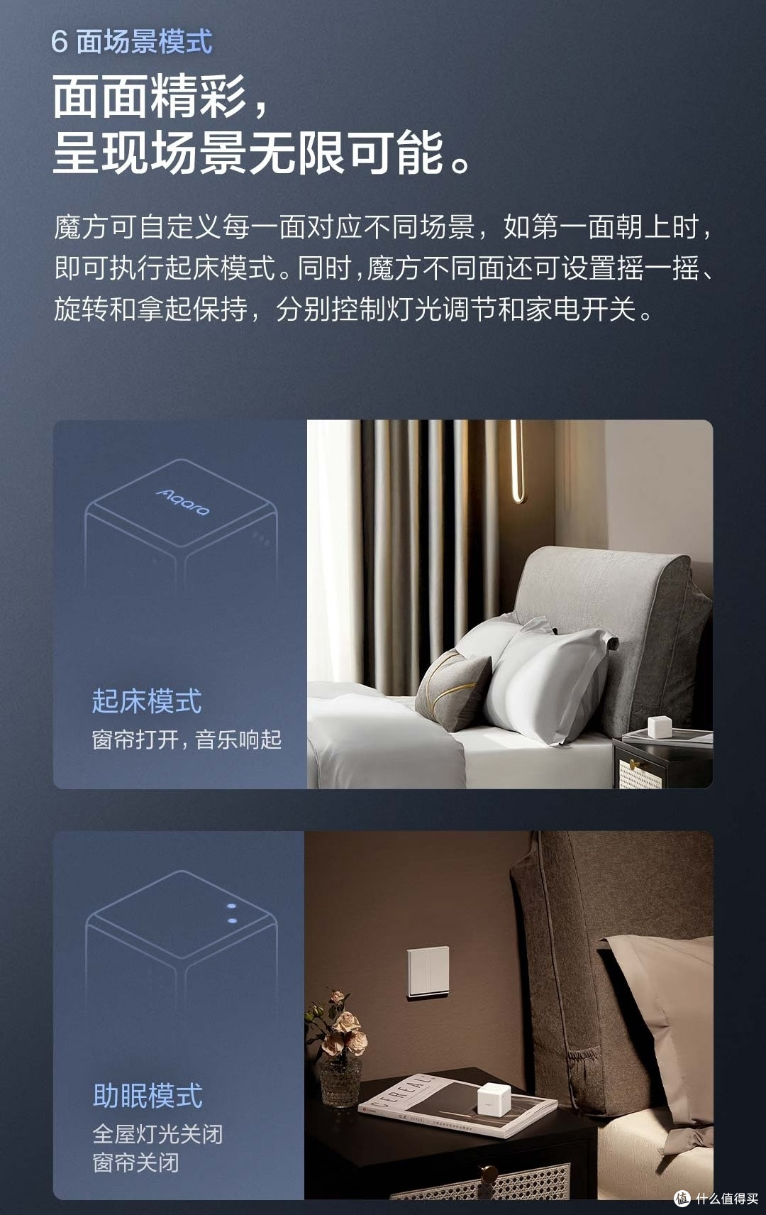 六款高性价比智能家居平替推荐!预算减半体验翻倍,让家更智能!