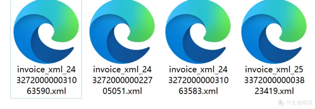 数电发票整理:免费实用工具如何高效解析 XML 发票数据