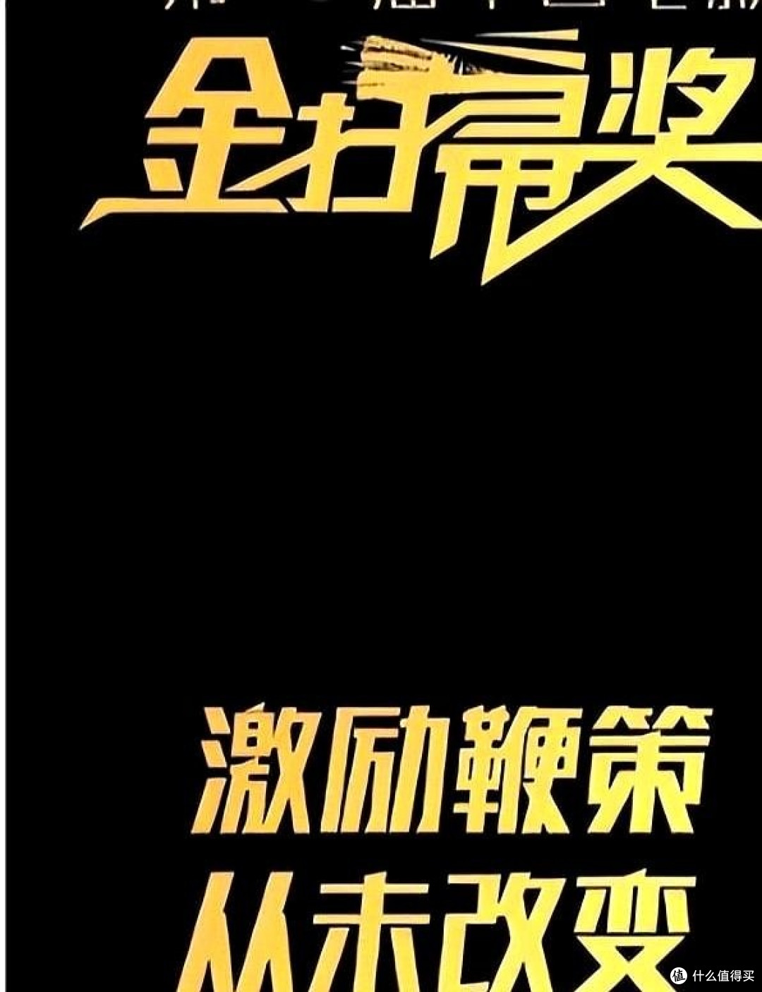 筹备八年,《749局》口碑票房双失利