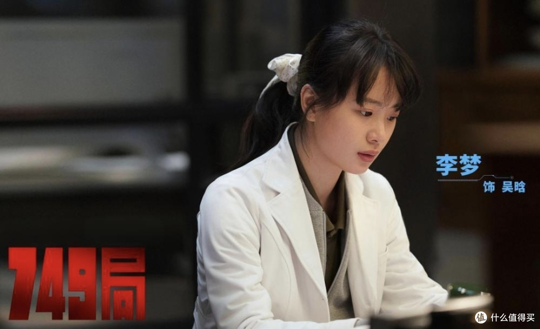 筹备八年，《749局》口碑票房双失利
