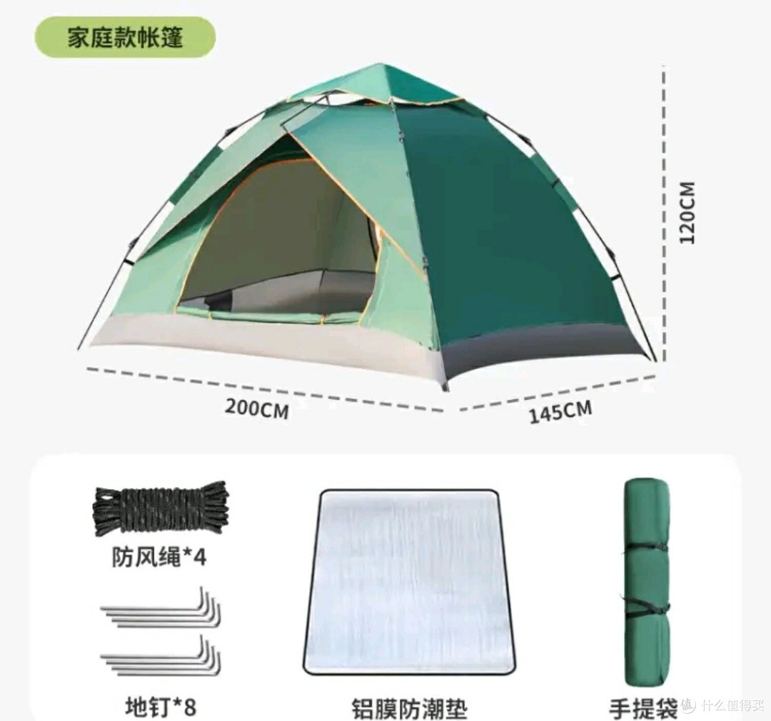 北极狼全自动帐篷:5秒速开“移动城堡”,让露营钓出“野奢美学