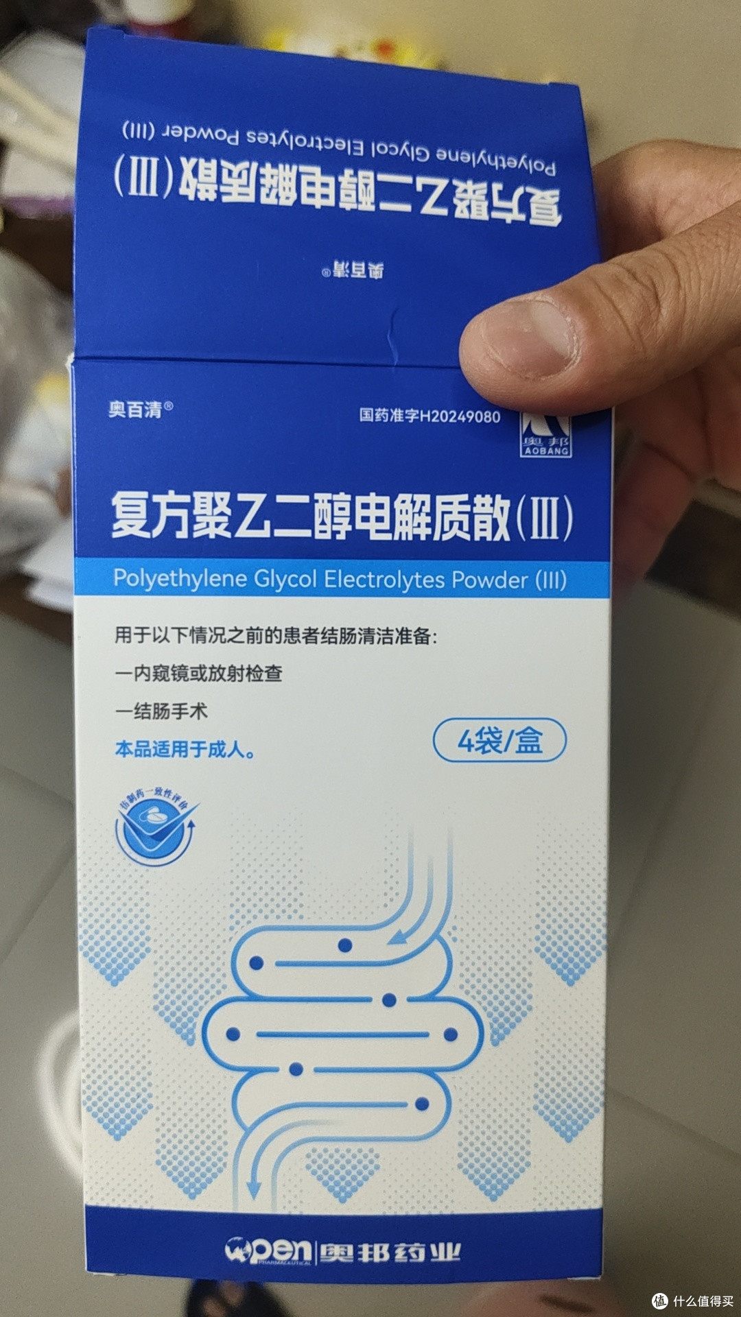 35岁第一次尝试普通胃肠镜