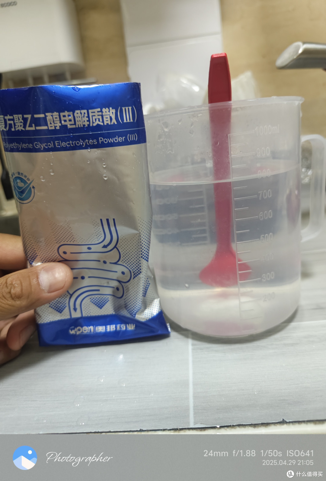 35岁第一次尝试普通胃肠镜
