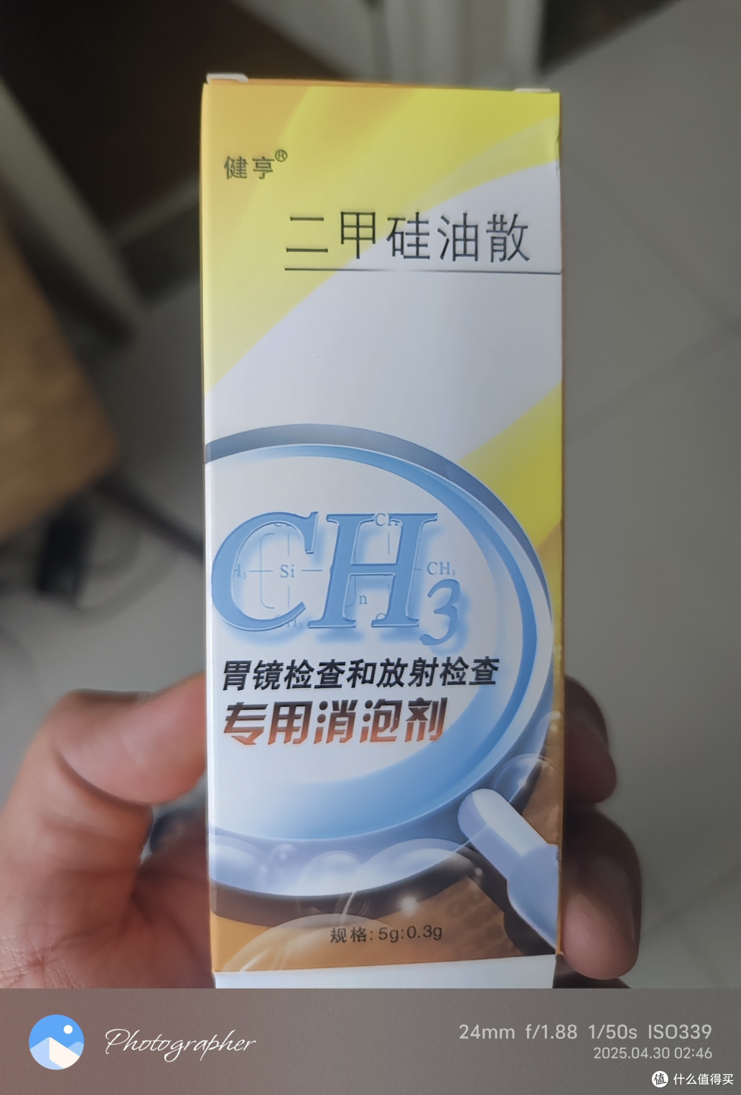 35岁第一次尝试普通胃肠镜
