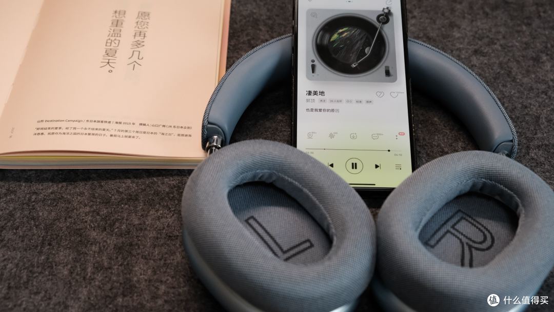 重塑沉浸式音频体验！iKF Mars头戴式降噪蓝牙耳机