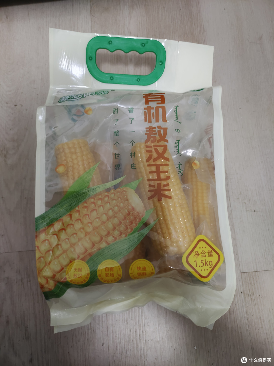 环保有机玉米,你试过吗