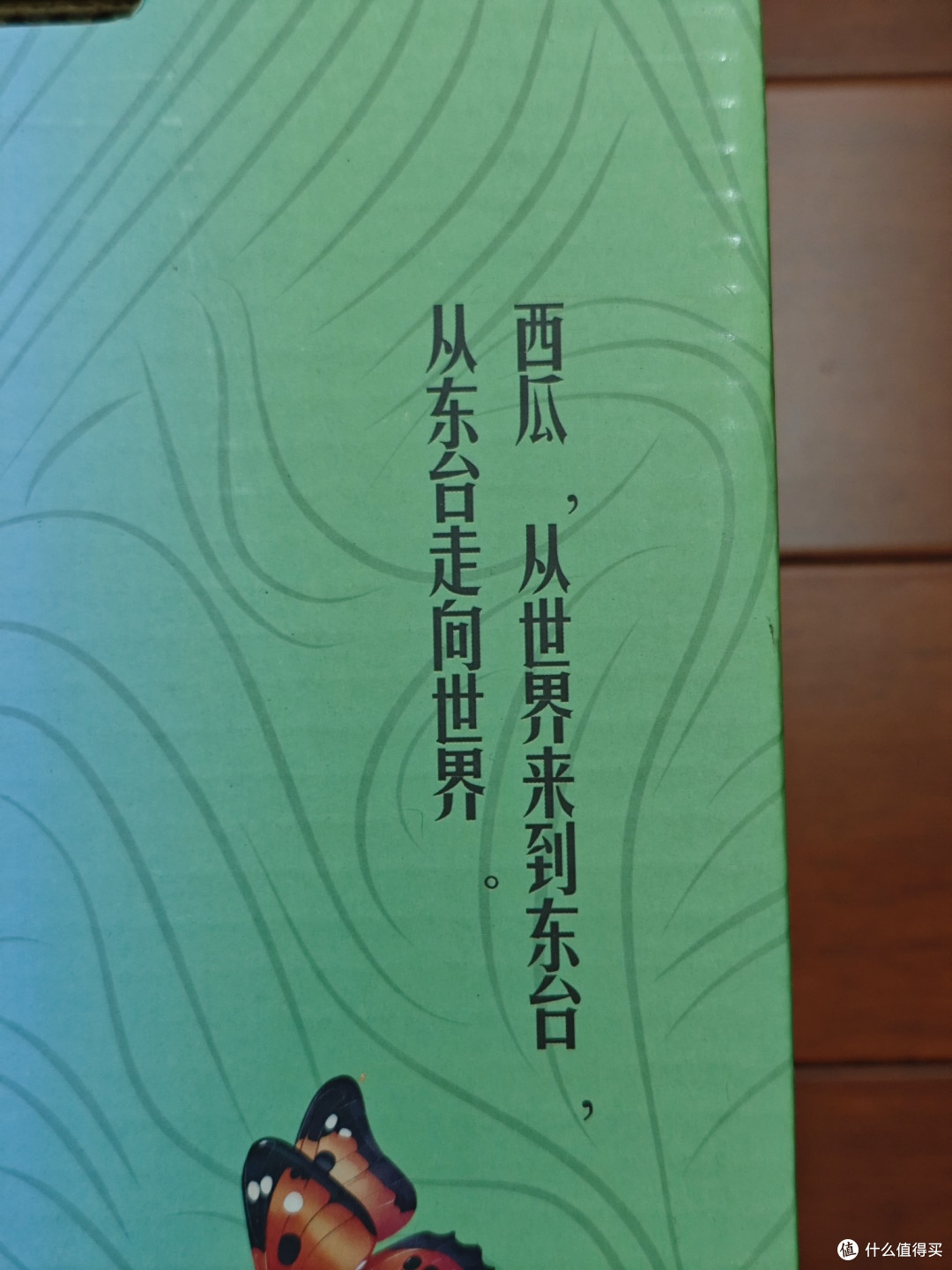 原来真的有甜过初恋的西瓜。它不仅甜过初恋，更是舔过前任。