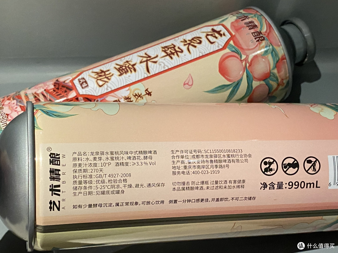 精酿与水蜜桃,颜值与实力并重!