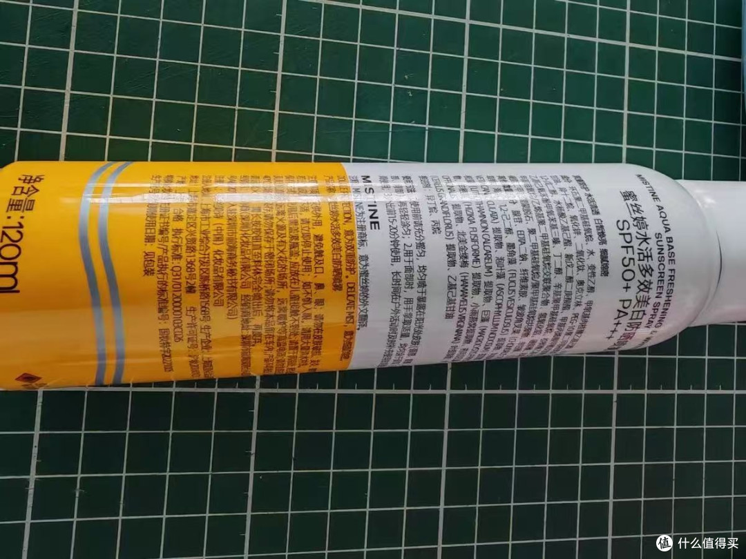 Mistine防晒喷雾：清爽不油腻