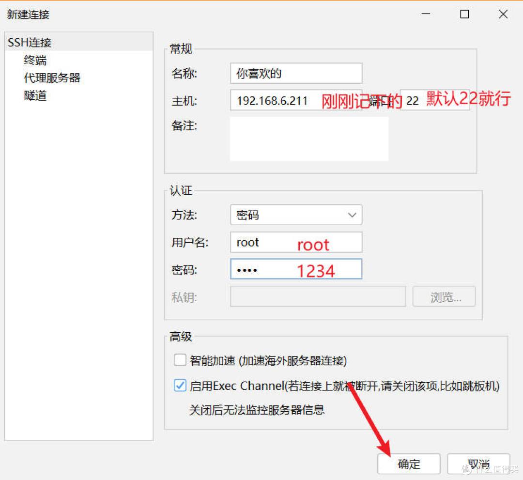 OECT刷casaOS如何迁移数据到挂载硬盘——崩溃实录_路由器_什么值得买