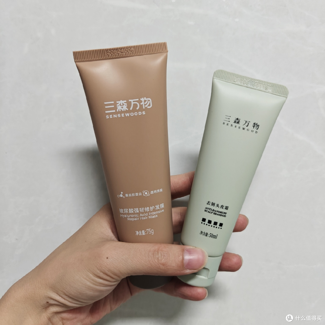 开启头发养护新体验