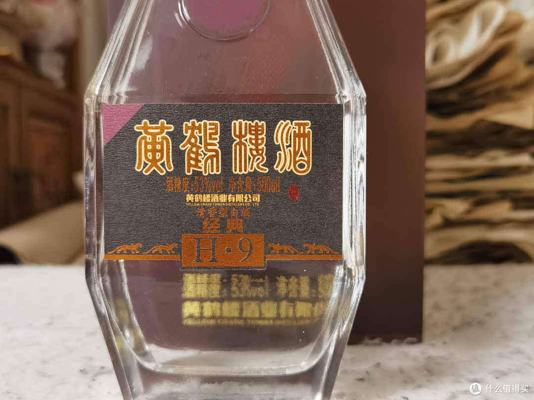 南北清香对决:黄鹤楼经典H9和老白汾10的较量!
