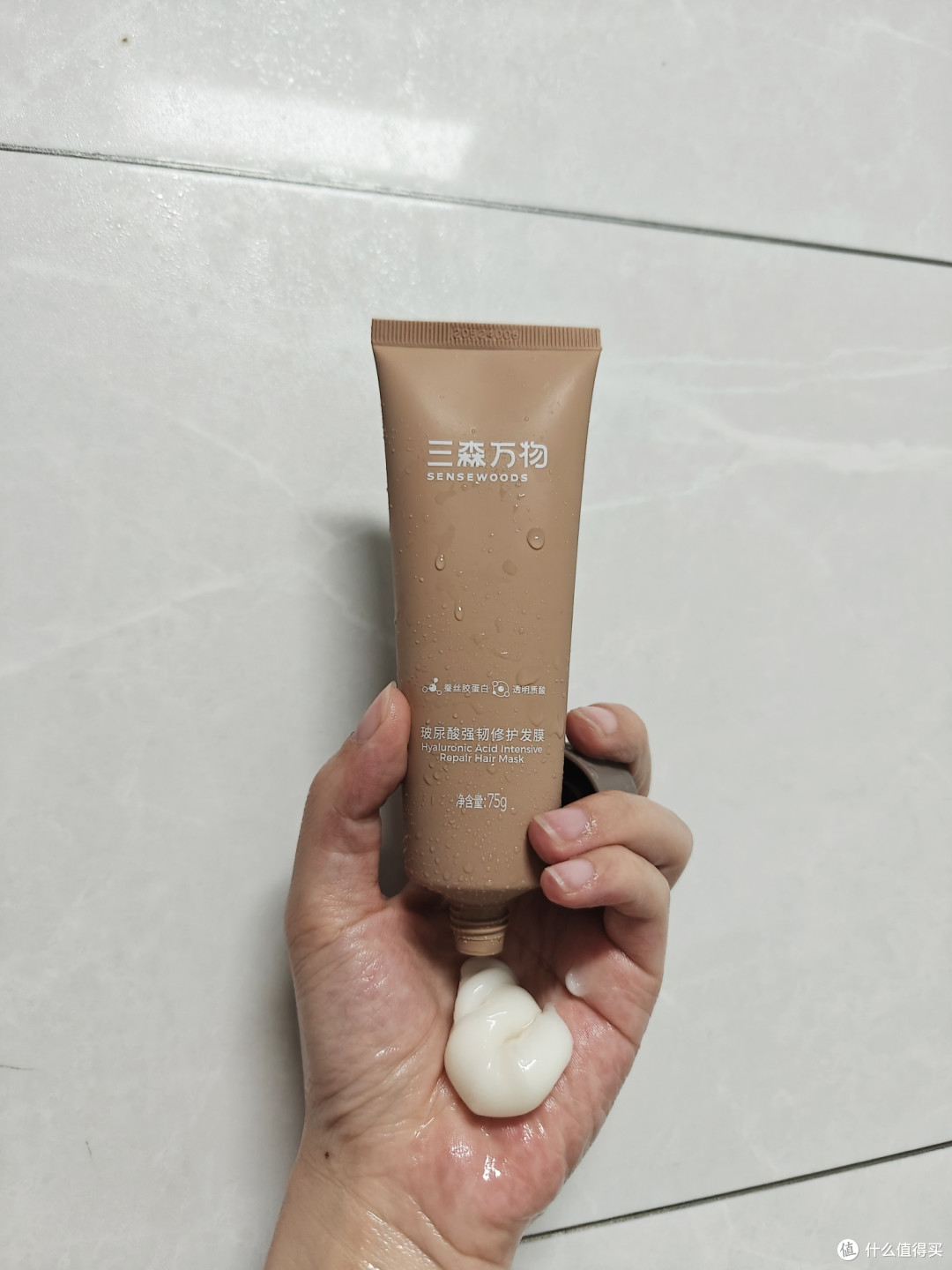 开启头发养护新体验