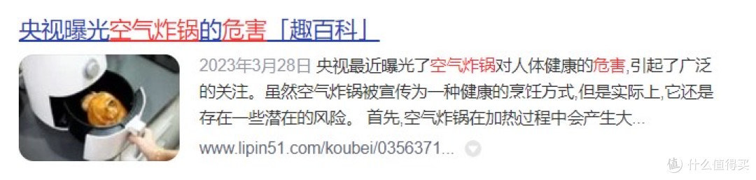 空气炸锅有危害性吗?严防四大隐患重灾区