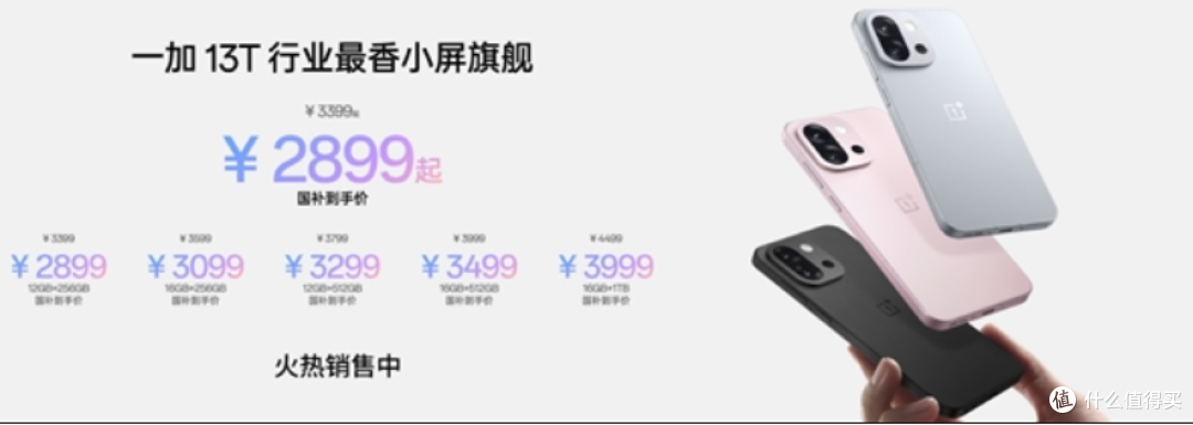 10分钟破2亿.....今天开卖的新机，有点猛呀！