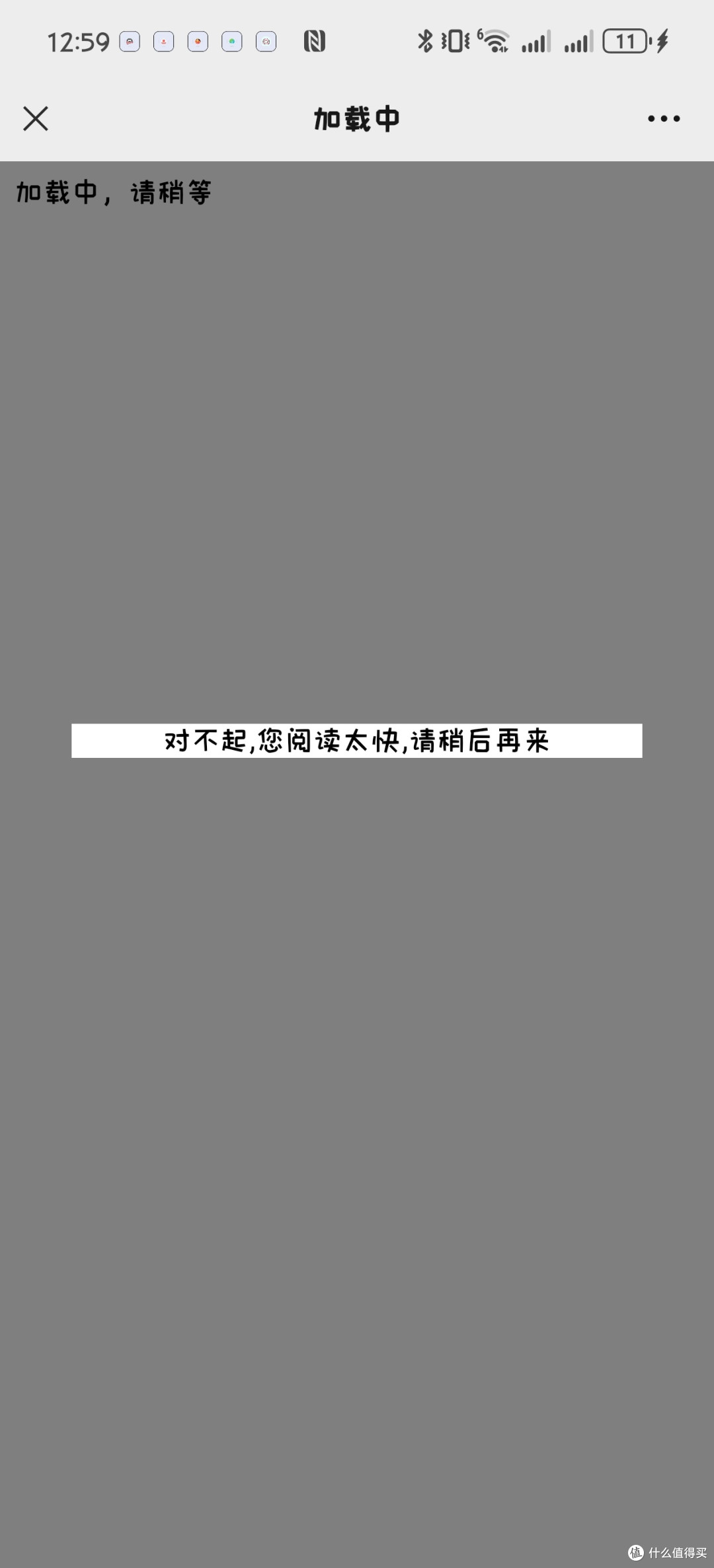 面霜测评