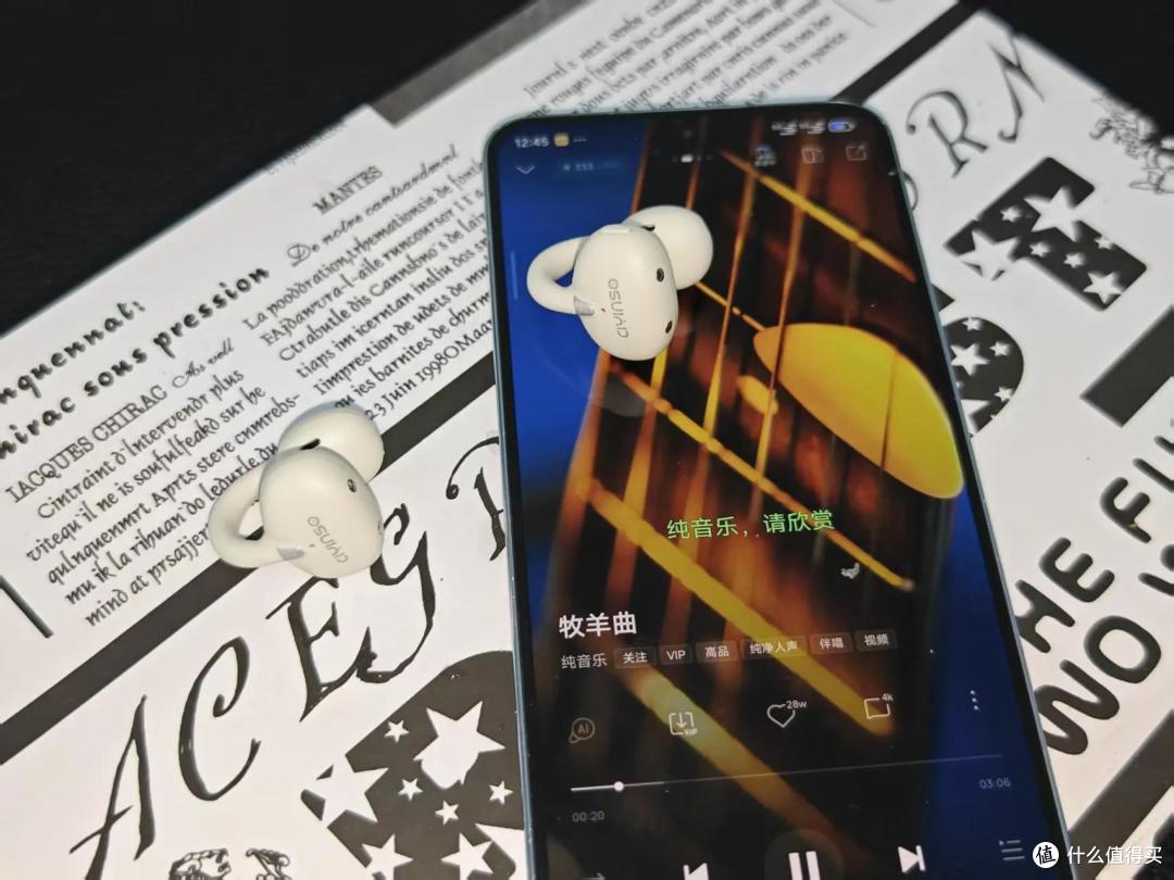 百元档的黑马选手!这副耳夹式耳机让我摘不下来了