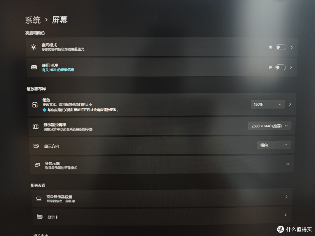 闲鱼300元捡漏27寸全新显示器,给老爹攒个斗地主电脑