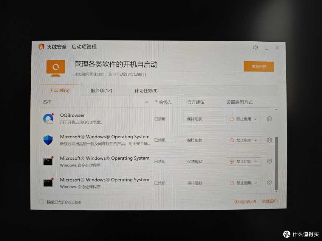 闲鱼300元捡漏27寸全新显示器,给老爹攒个斗地主电脑