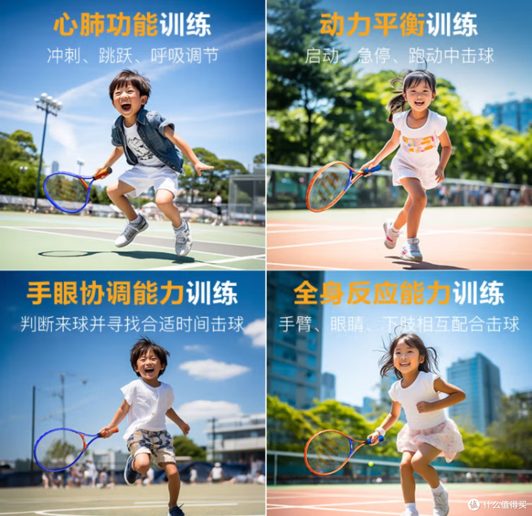 飞尔顿FED网球回弹训练器：初学者的绝佳拍档！