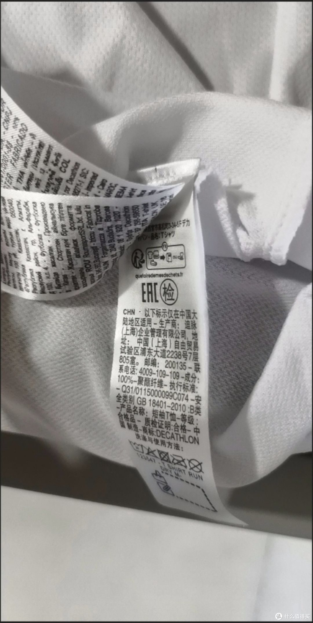 徒步新选择,迪卡侬RUNM2501396黑色T