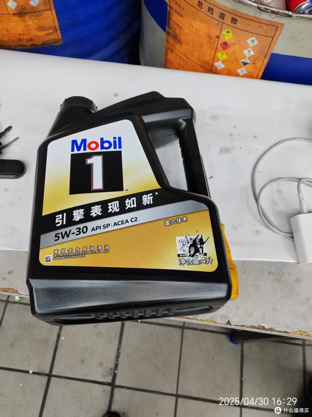 做保养选美孚一号
