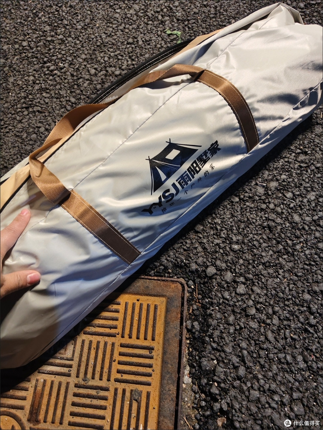 露营钓出新花样：雨阳墅家帐篷，便捷露营的不二之选