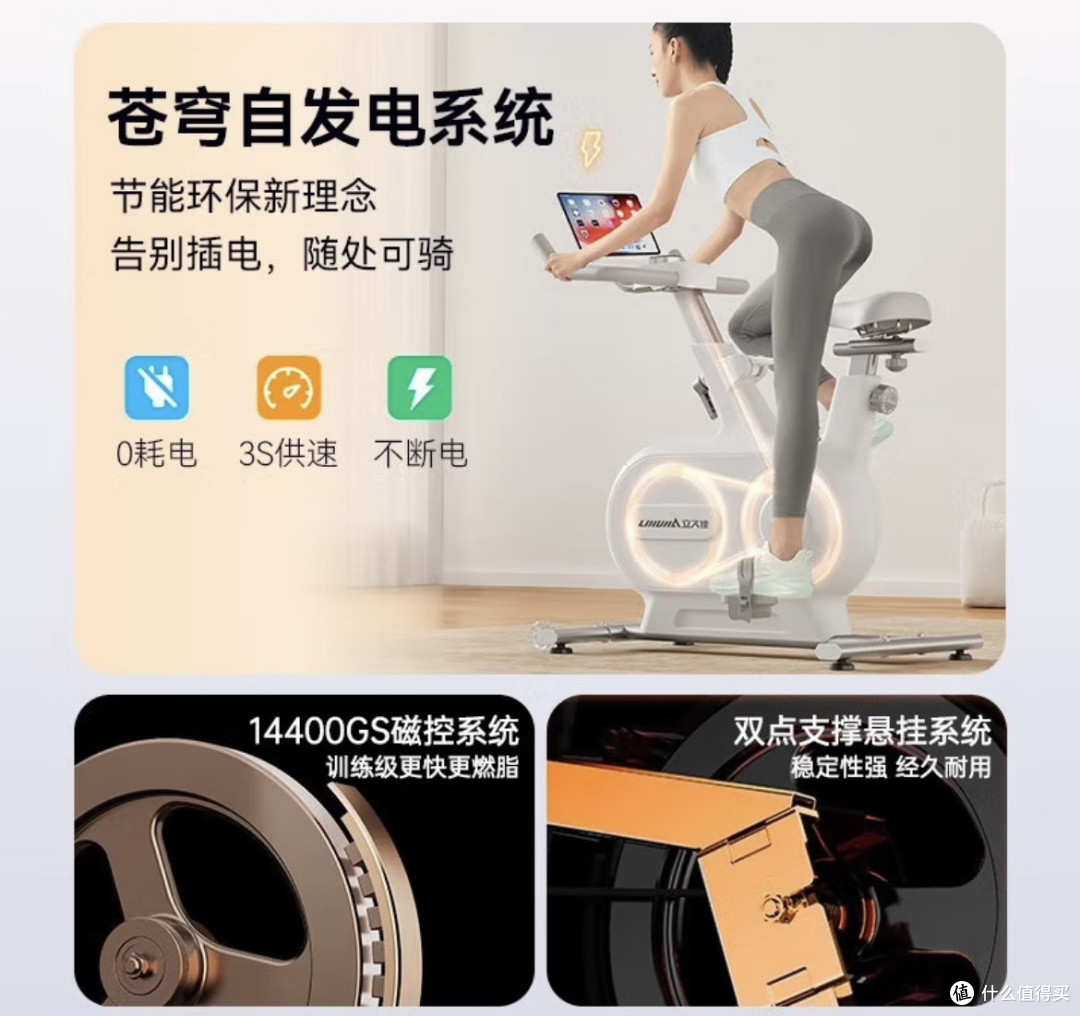 宅家健身神器!立久佳追风MINI动感单车评测