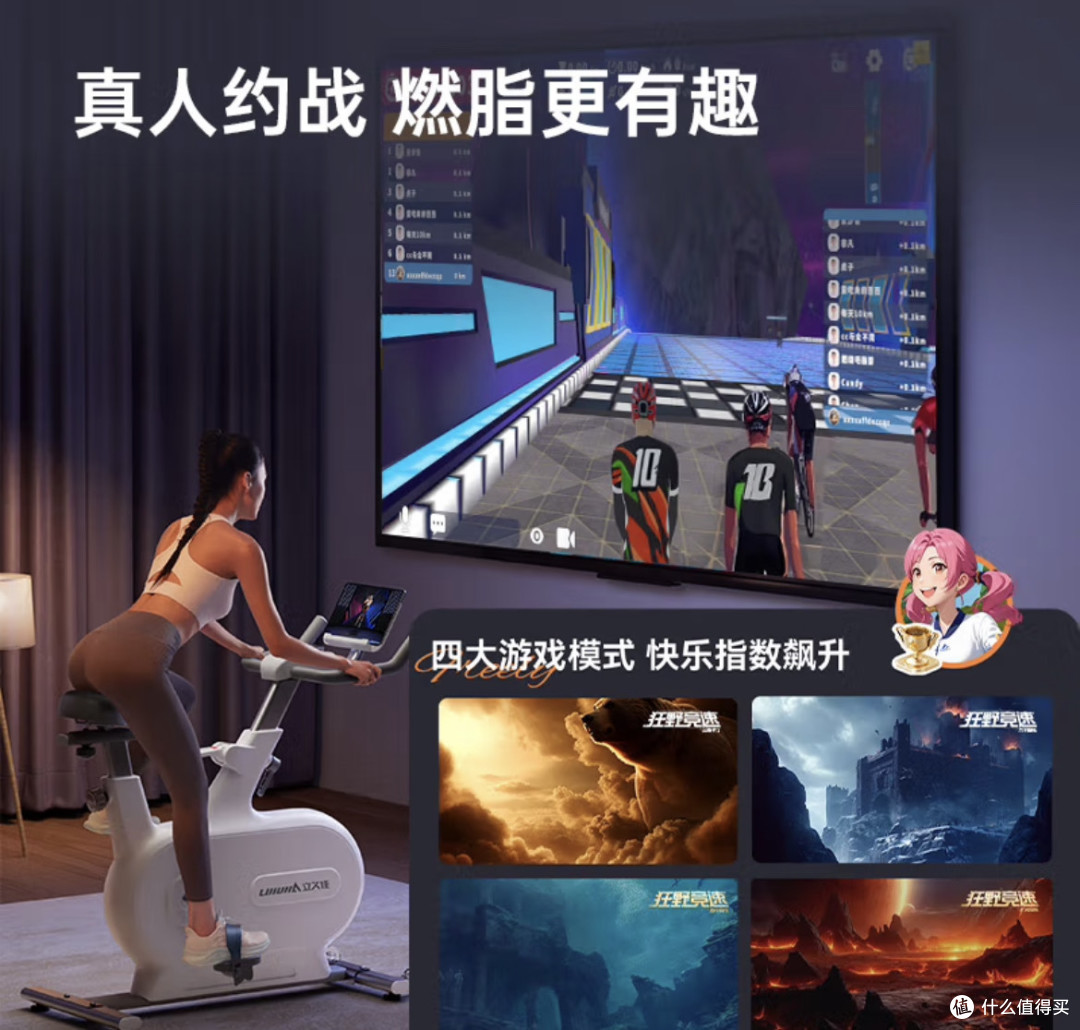 宅家健身神器!立久佳追风MINI动感单车评测