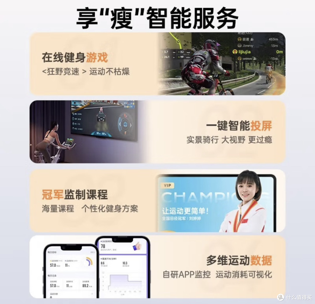 宅家健身神器!立久佳追风MINI动感单车评测