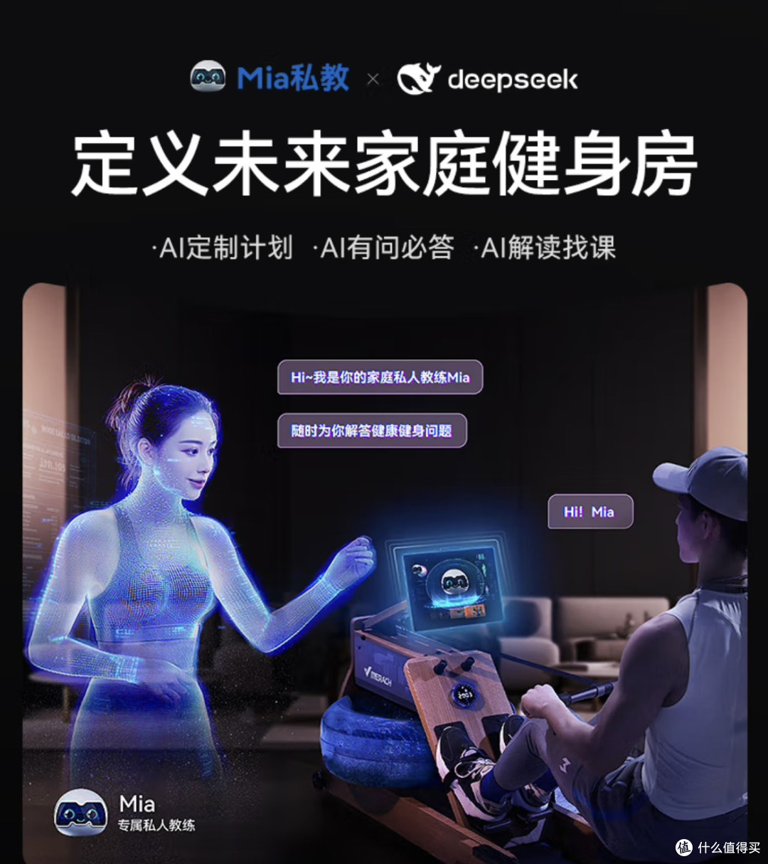 麦瑞克MR-950R7ZH划船机:家庭健身的理想之选