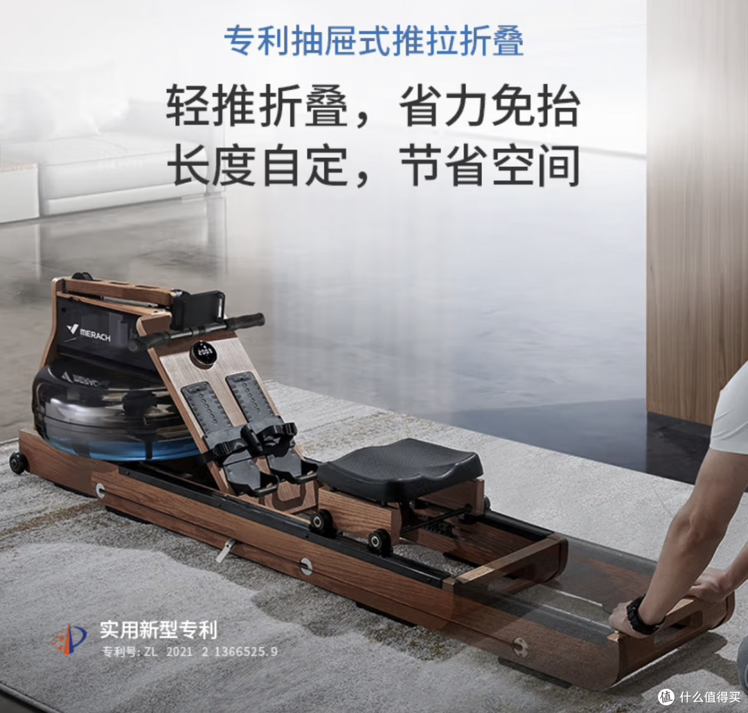 麦瑞克MR-950R7ZH划船机:家庭健身的理想之选