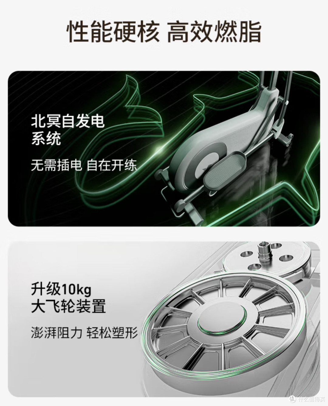 麦瑞克凌波L7椭圆机:家庭健身的理想之选