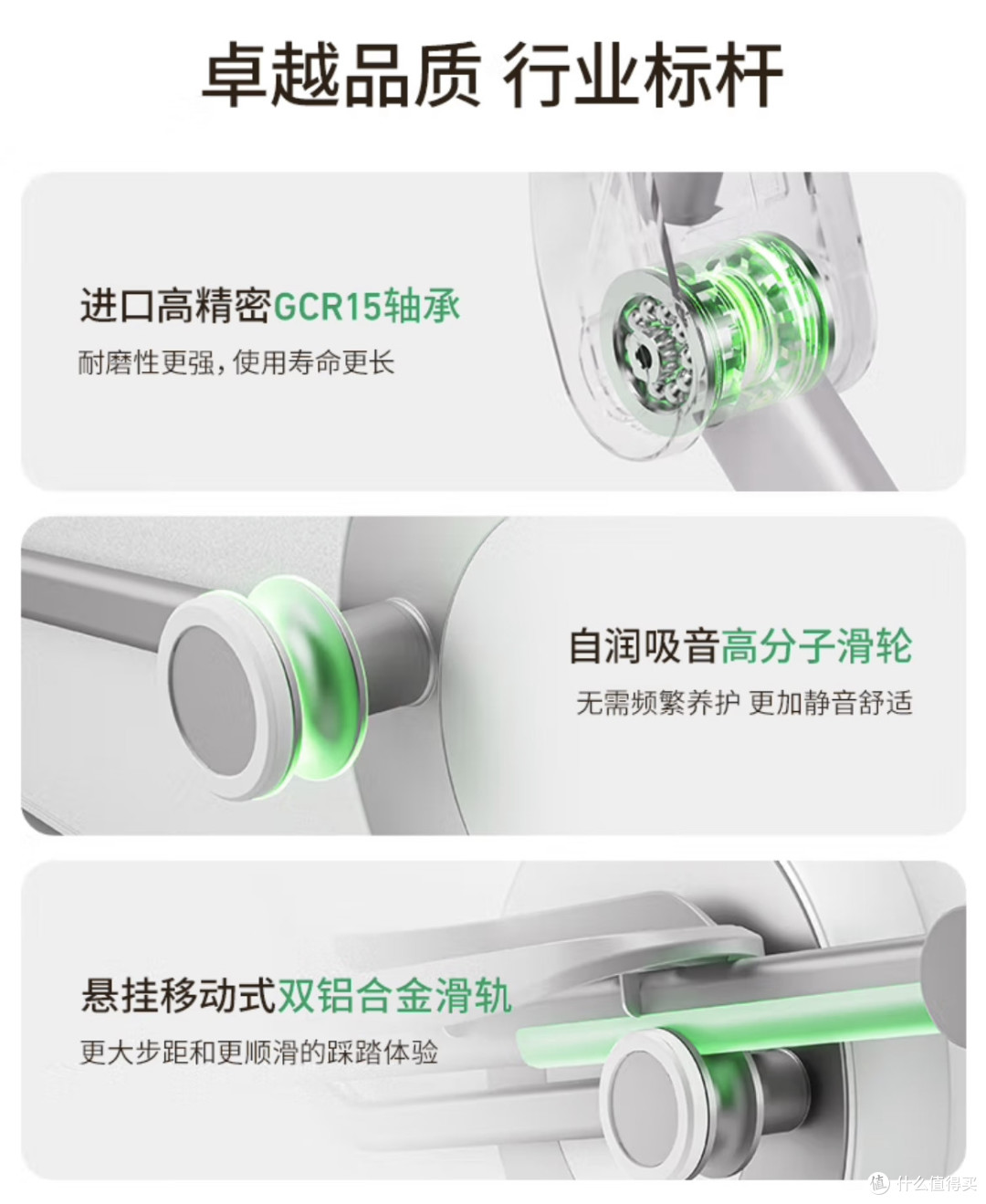 麦瑞克凌波L7椭圆机：家庭健身的理想之选