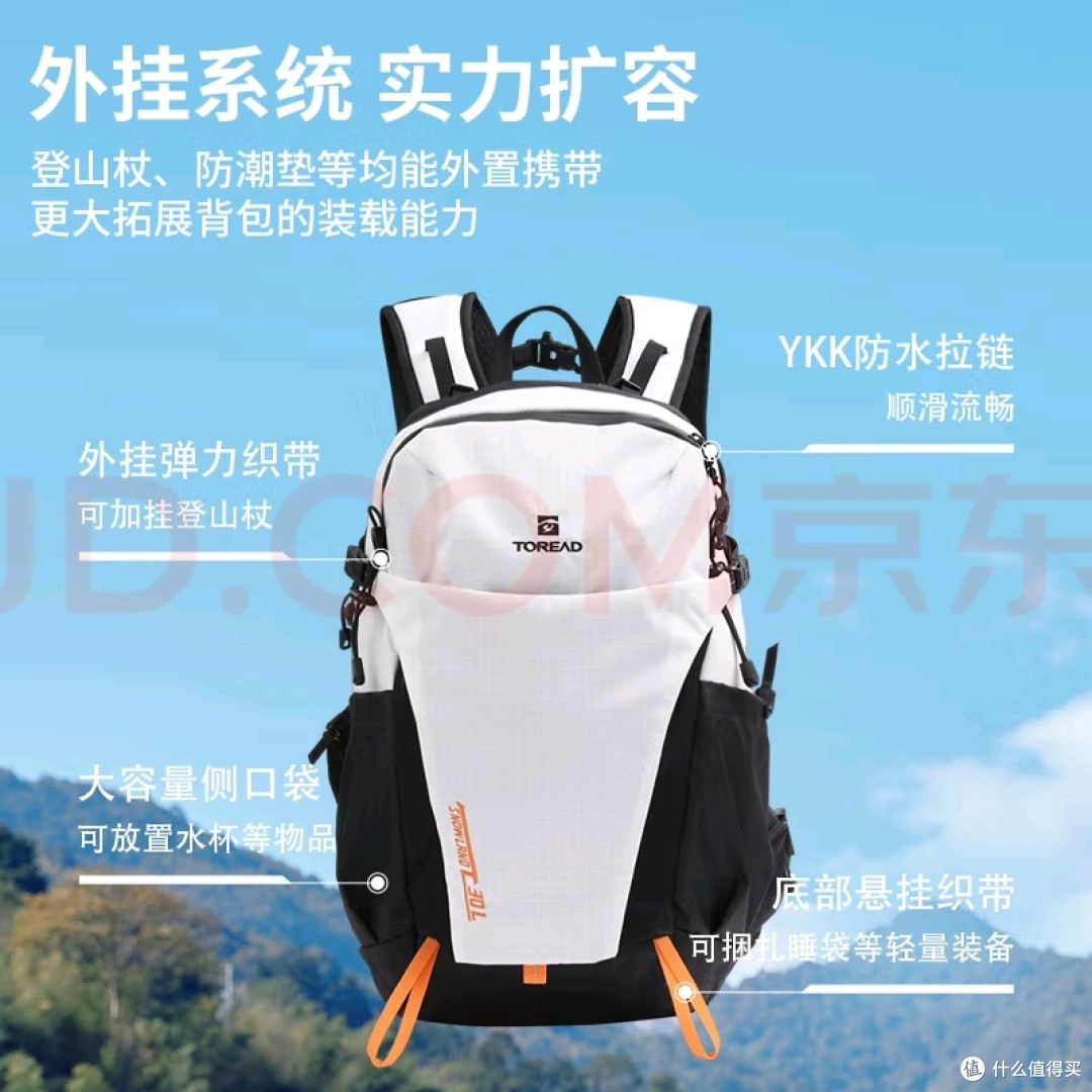 探路者30L双肩包:轻便耐用