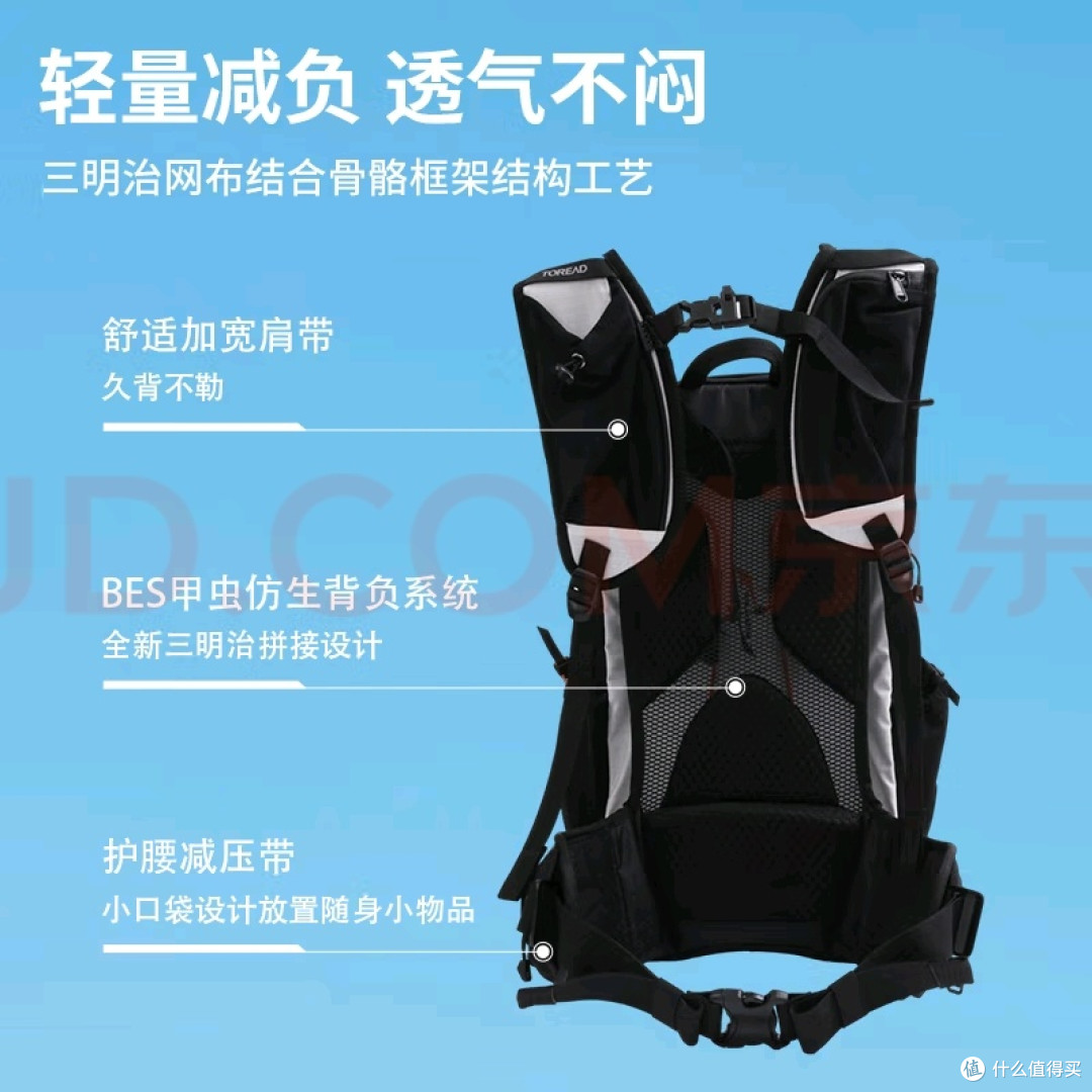 探路者30L双肩包:轻便耐用