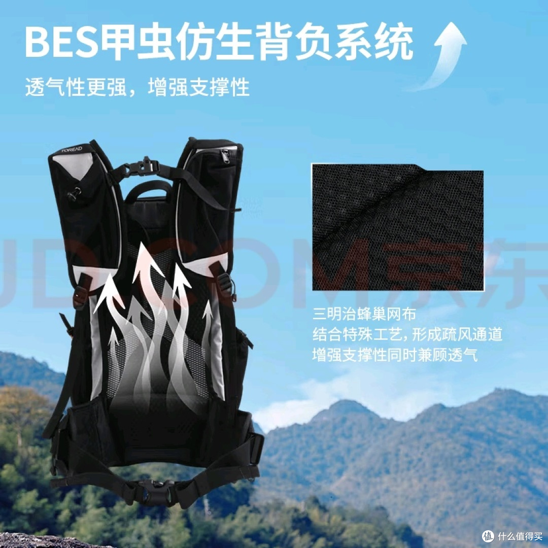 探路者30L双肩包:轻便耐用