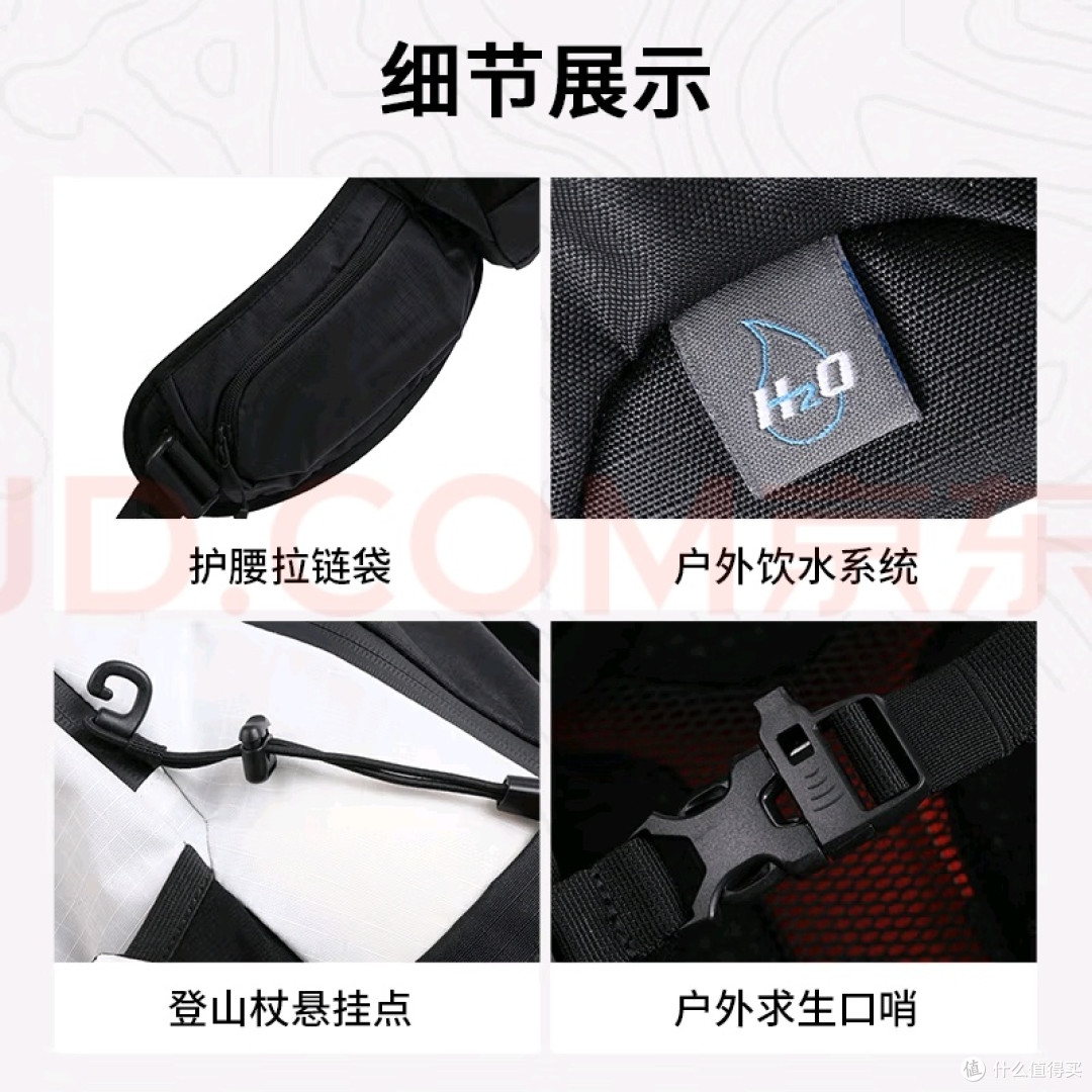 探路者30L双肩包：轻便耐用