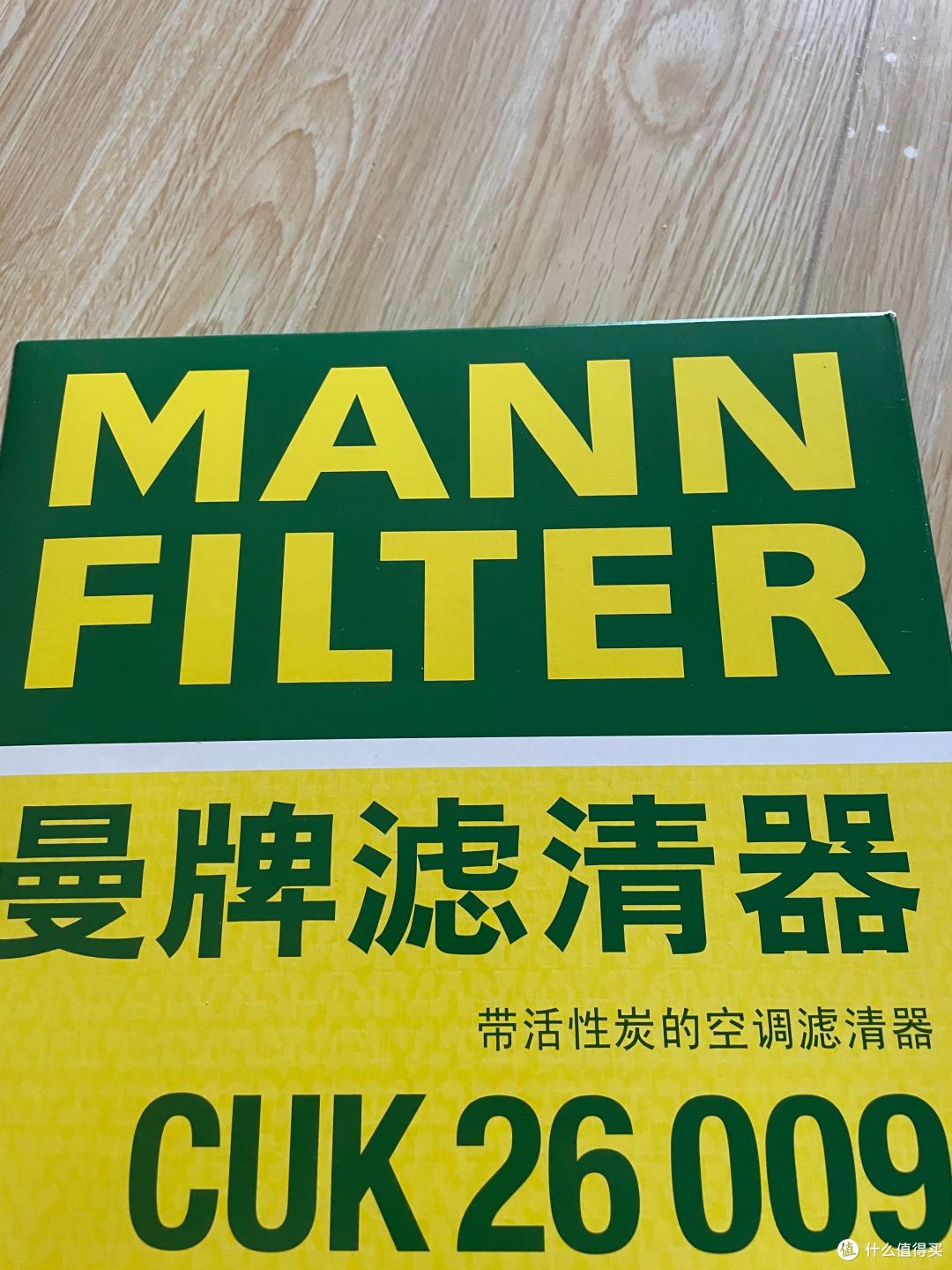 换季别忘给车换空调滤芯——曼牌滤清器