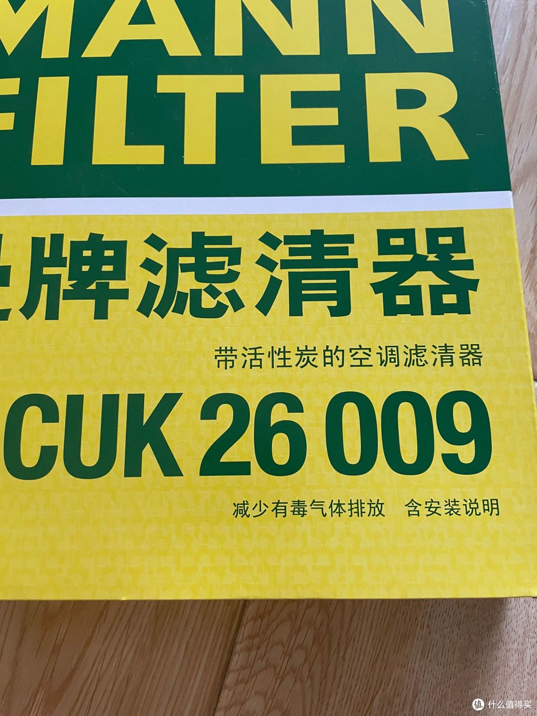 换季别忘给车换空调滤芯——曼牌滤清器